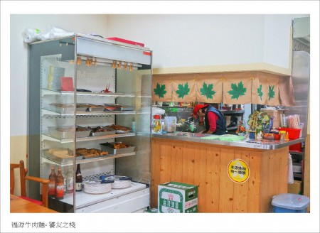 各式小菜