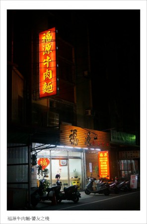 夜晚別有一番風味