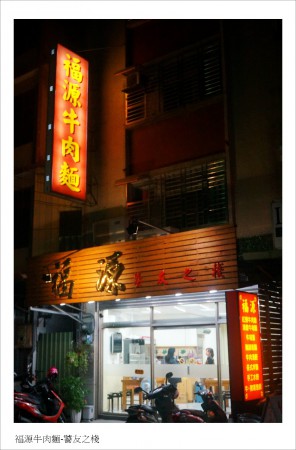 兩側都能清楚看見店面裝潢